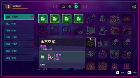 霓虹深渊2