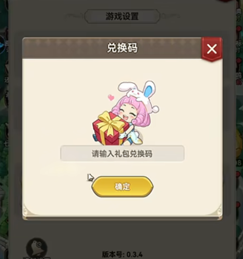 纯白轨迹手机版