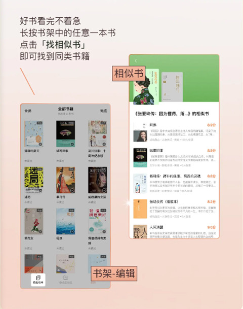 番茄免费小说阅读