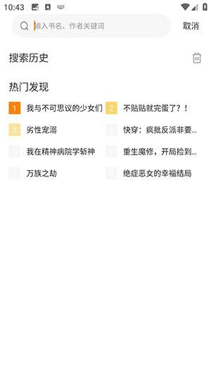 美漫园免费版
