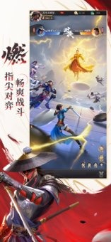 不良人8截图1