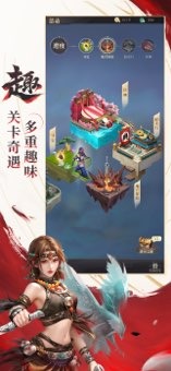 不良人8截图2