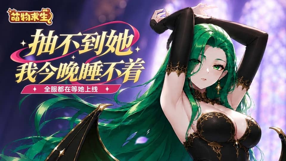 萌物求生手机mod版截图3