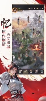 不良人8