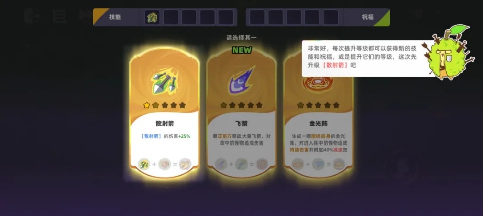 萌物求生手机mod版