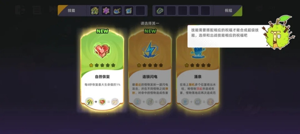 萌物求生手机mod版