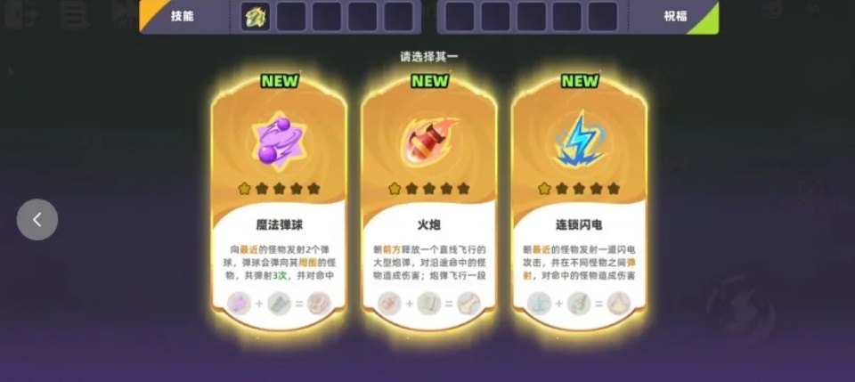 萌物求生手机mod版