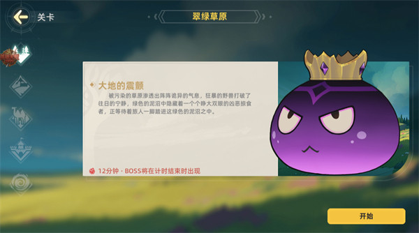 萌物求生安卓汉化版