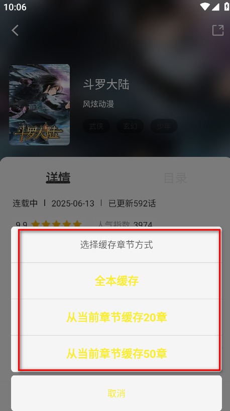 轻图馆免费版