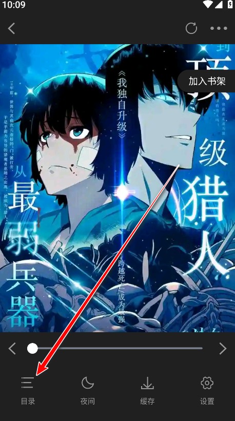 轻图馆免费版