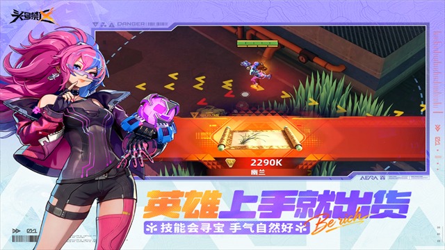 代号撤离国际服截图0