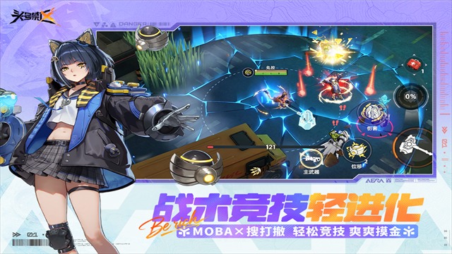 代号撤离国际服截图1