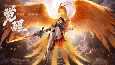 王城战神