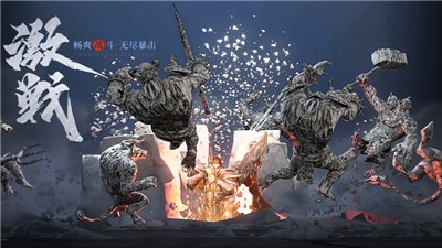 王城战神
