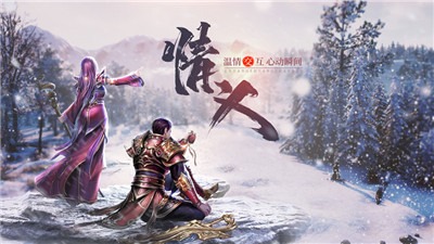 王城战神