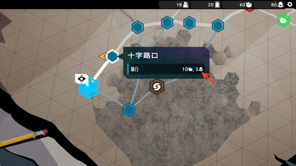 流浪先知手游版