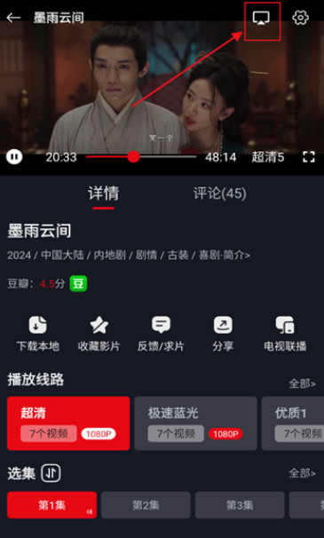 网飞猫tv版
