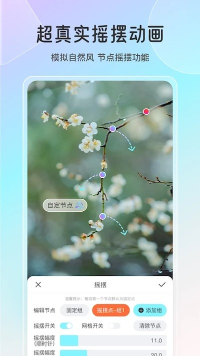 魔兔Live2D截图0