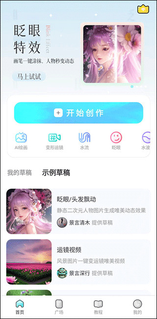 魔兔Live2D