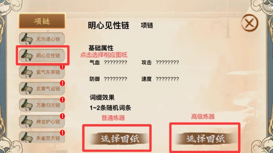 洪荒仙凡传