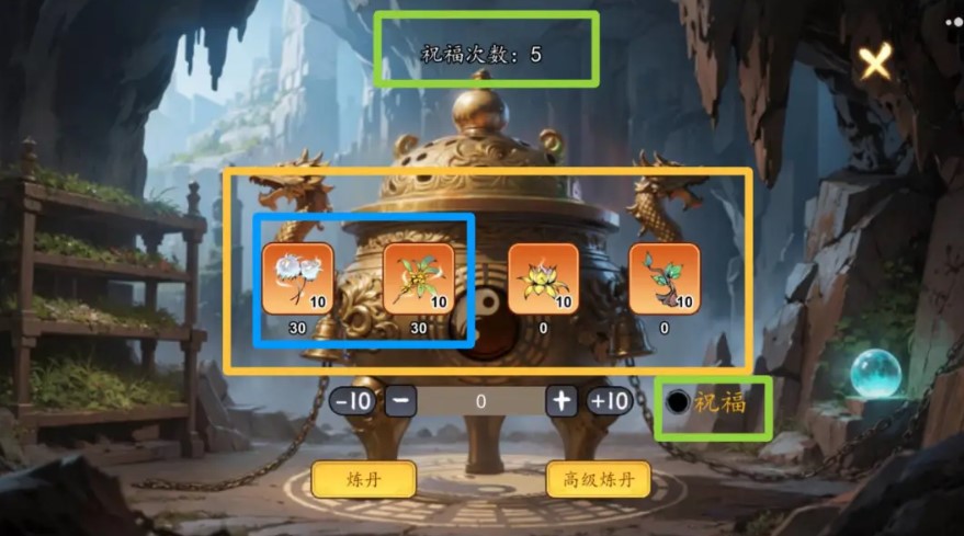 洪荒仙凡传