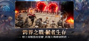 战界泽诺尼亚台服截图2