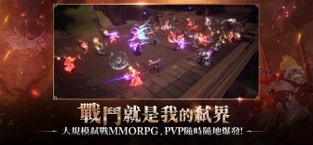 战界泽诺尼亚台服