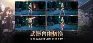 战界泽诺尼亚台服