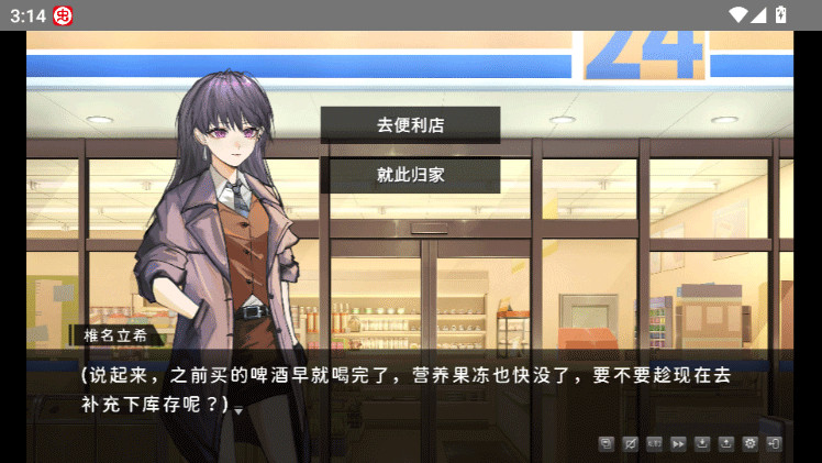 鼓手余命十日谭移植版