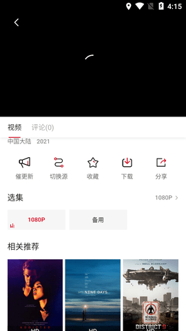 双十电影手机版