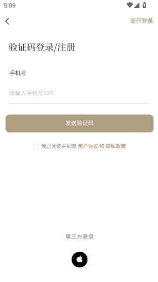 千竹书院客户端