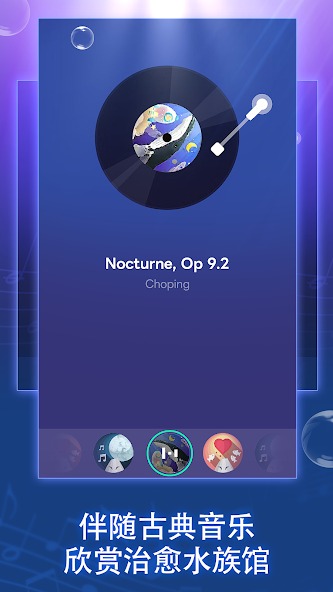 深海水族馆国际版截图1