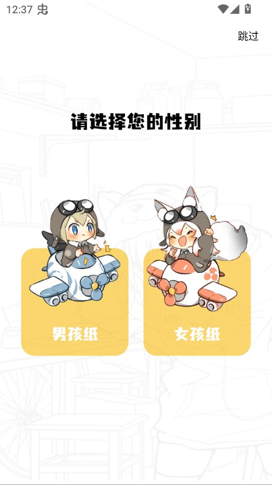 漫岛app