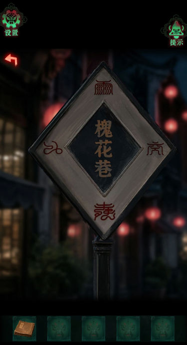 诡偶手机版