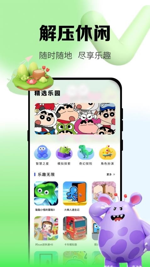 黑盒工坊移动版截图3