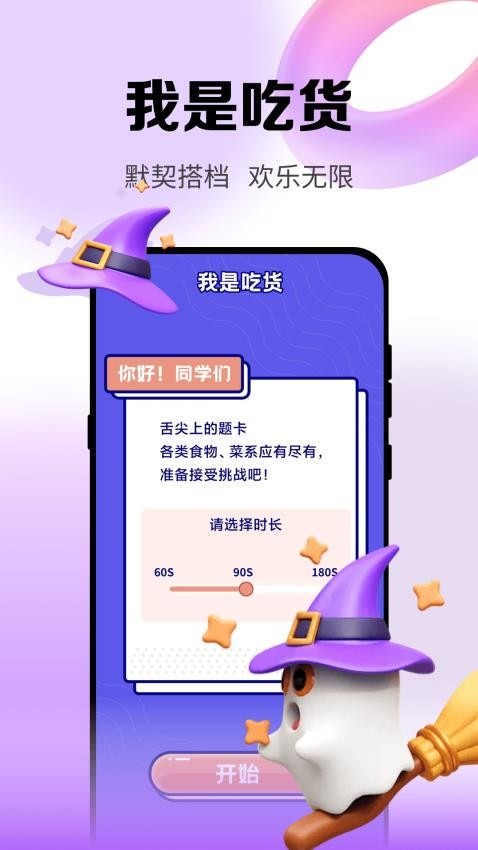 黑盒工坊移动版截图2