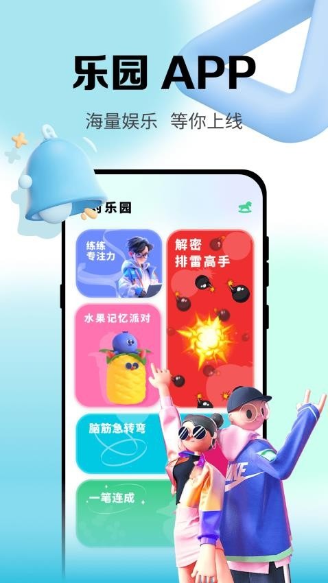 黑盒工坊移动版截图1