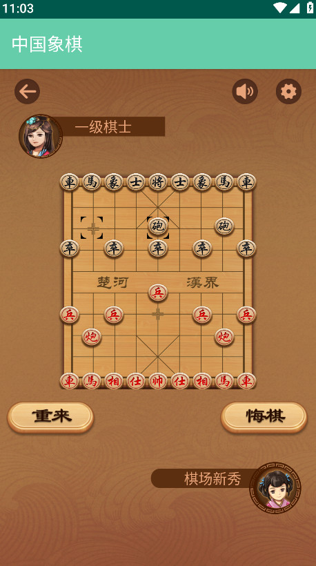 黑盒工坊移动版