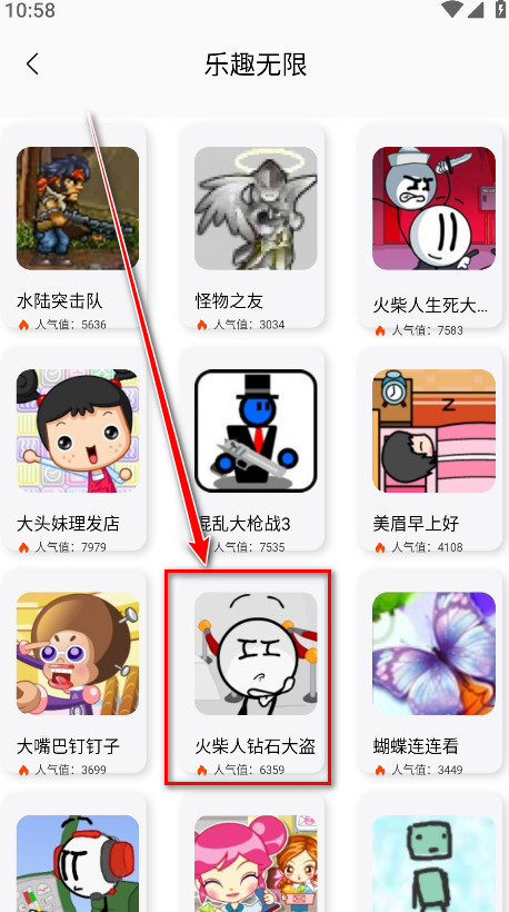 黑盒工坊移动版