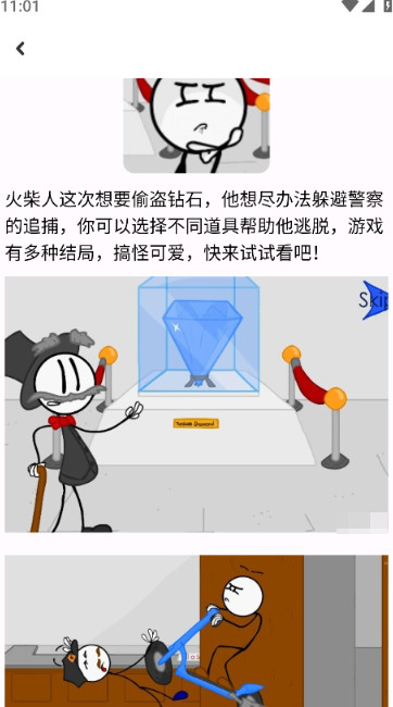 黑盒工坊移动版