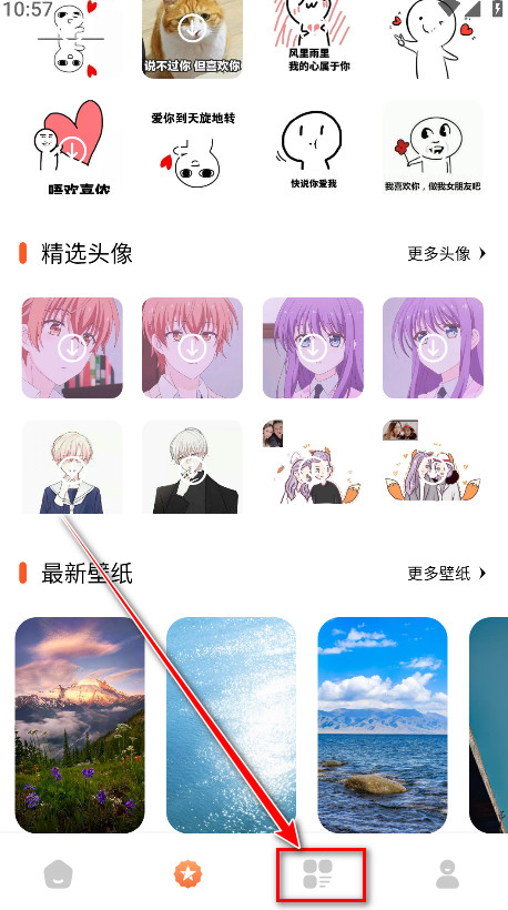 黑盒工坊移动版