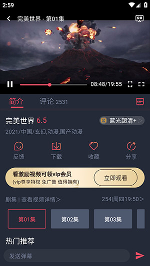 打驴动漫最新版官方版本截图