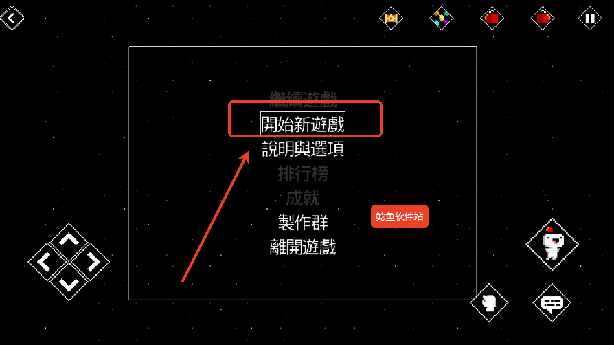 fez游戏手机版怎么玩