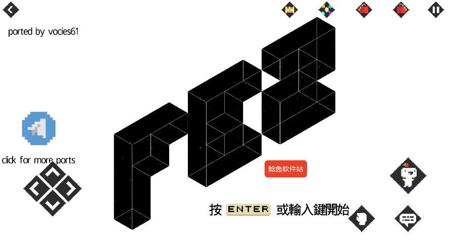fez游戏手机版怎么玩