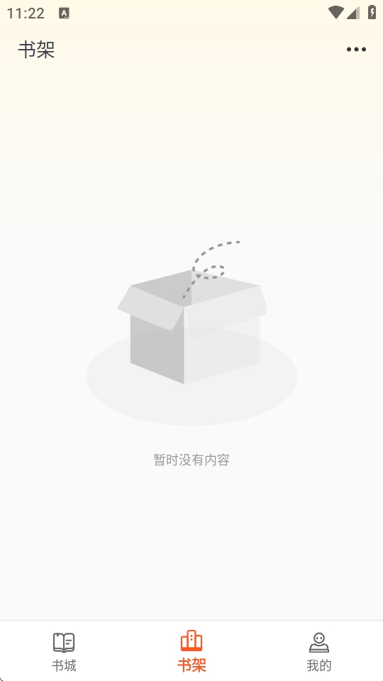 轻文阁小说