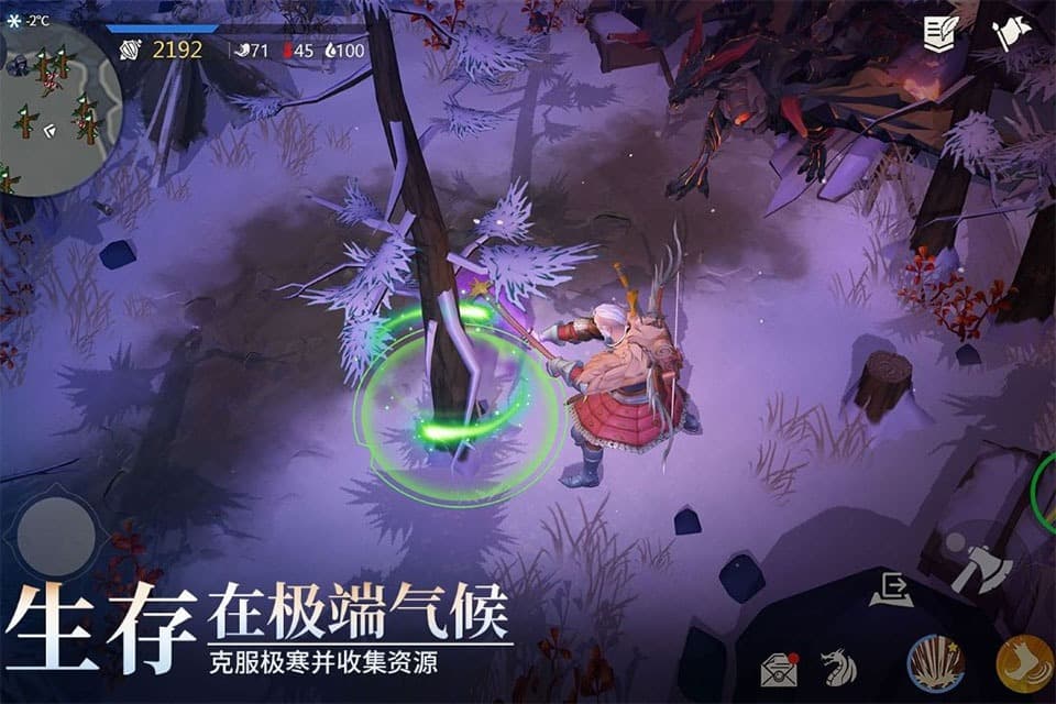 冰原守卫者截图3