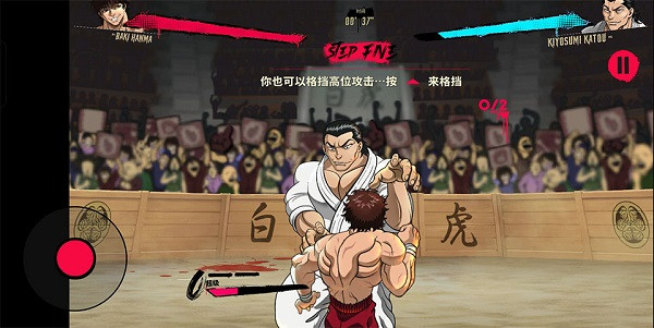 刃牙血之竞技场测试版