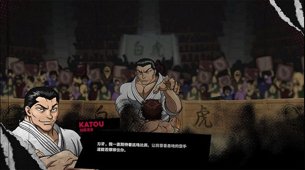 刃牙血之竞技场测试版