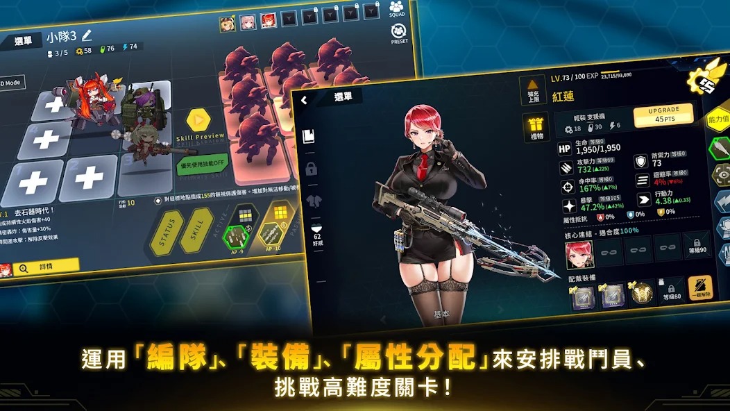 最后的起源e服截图1