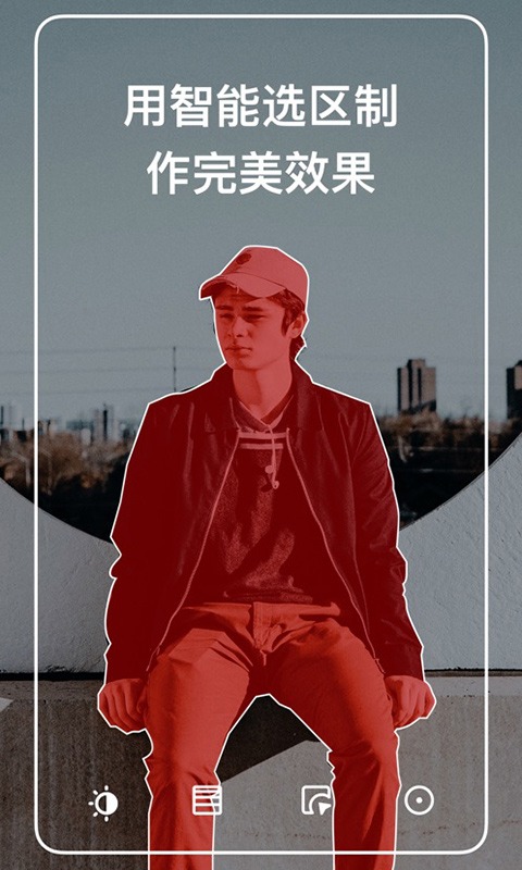 polarr修图中文版截图1